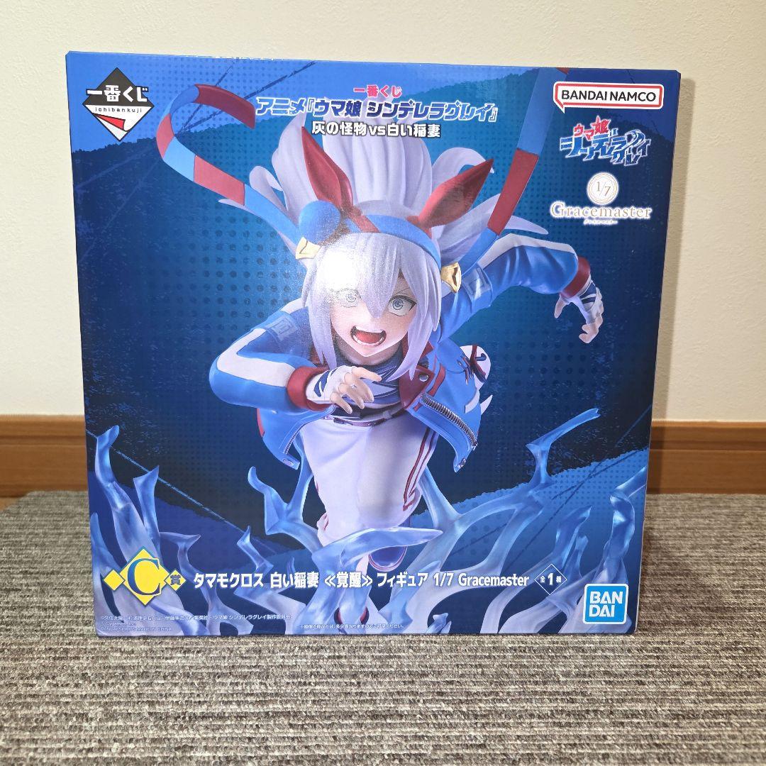 一番くじ　ウマ娘　シンデレラグレイ C賞　タマモクロス