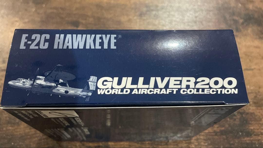 E-2Cホークアイ 航空自衛隊 警戒航空隊 飛行警戒監視群 第603飛行隊