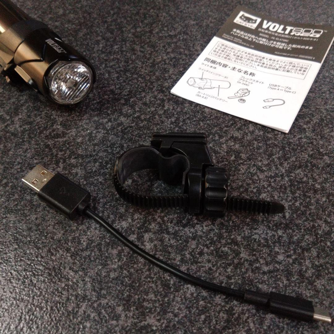 t*s様 CATEYE VOLT800NEO HL-EL475RC