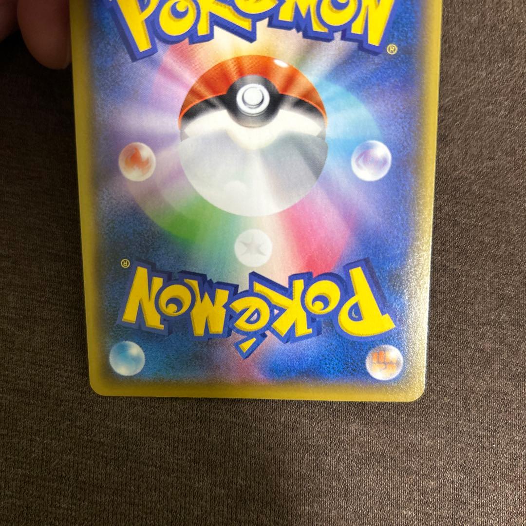 のピカチュウ プロモカードパック 25th ANNIVERSARY