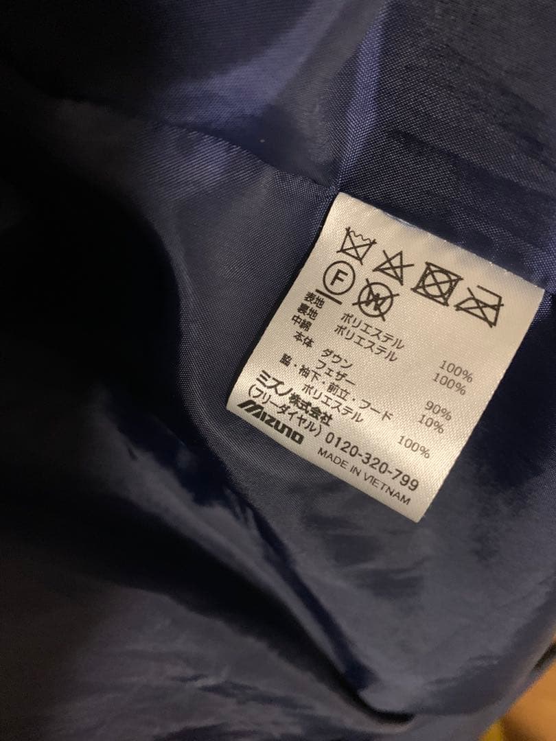 【レディース美品】Mizuno ネイビー ダウンベンチコート XL