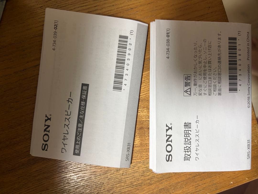 SHIMANO FORCEMASTER 3000mk 本日限定価格！！