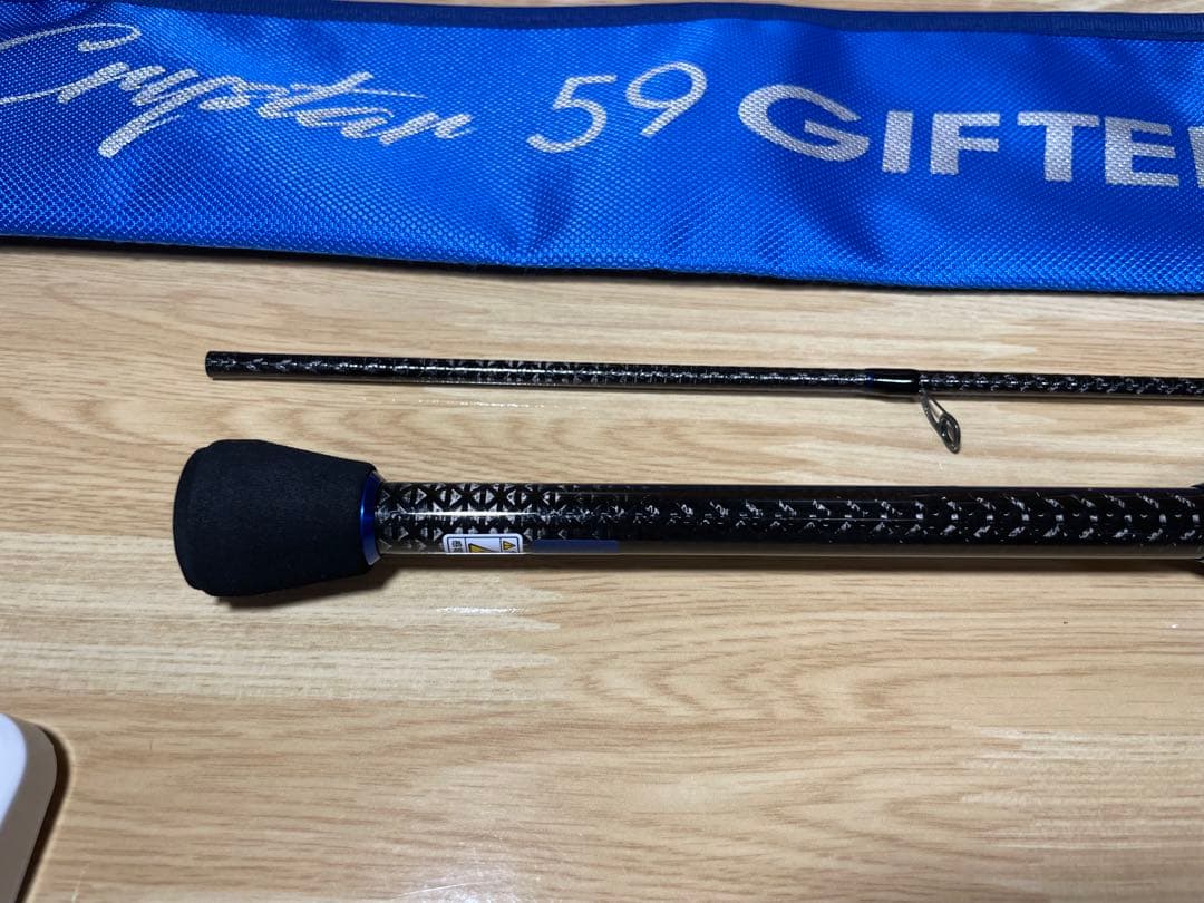 クリアブルー　クリスター59ギフテッド