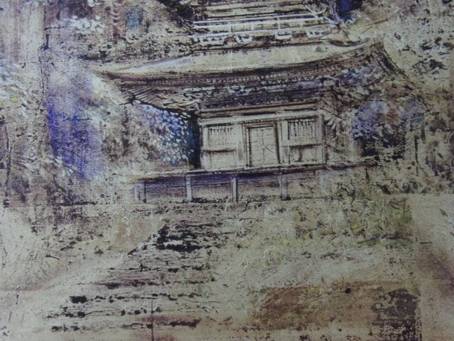 飯田史朗、【光前寺塔韻】、希少な額装用画集より、状態良好、新品額装付