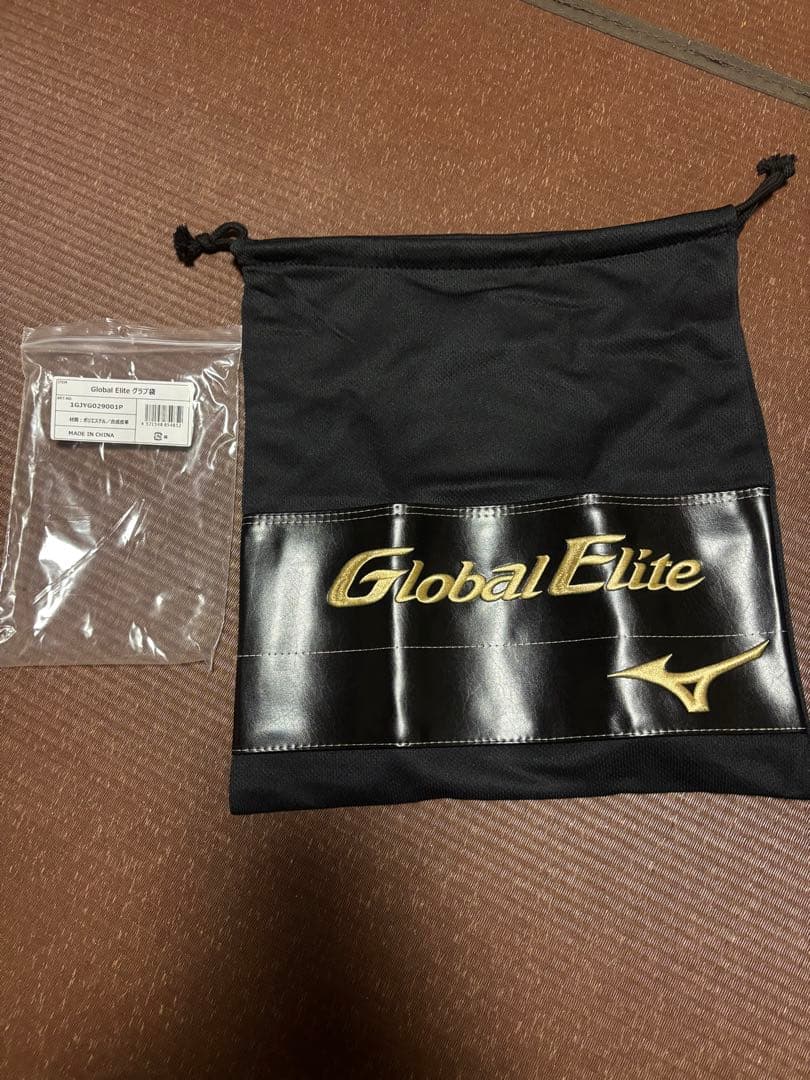 ミズノ　グローバルエリートMizuno Global Elite 硬式内野用