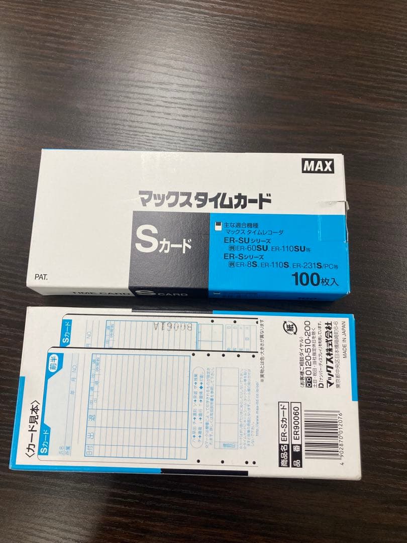MAX ER-80SU タイムレコーダー