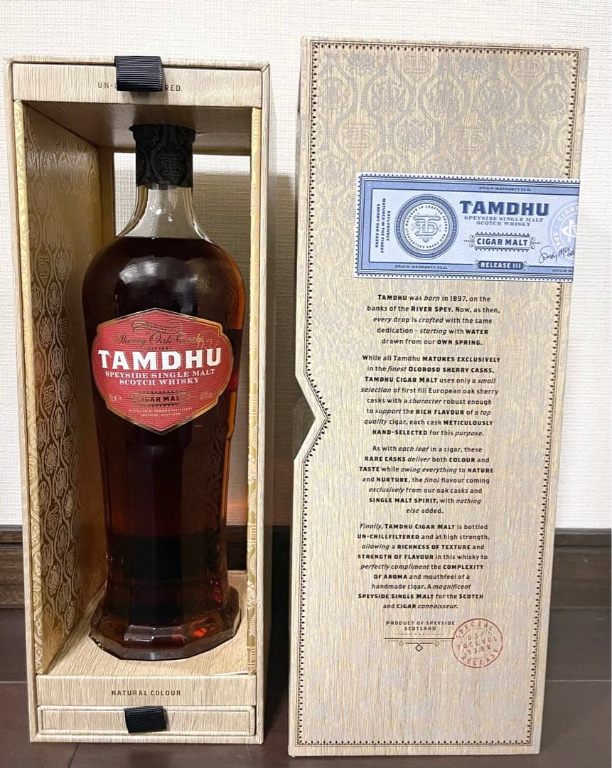 タムデューシガーモルトバッチ3 シェリーカスク　53.8% カスクストレングス
