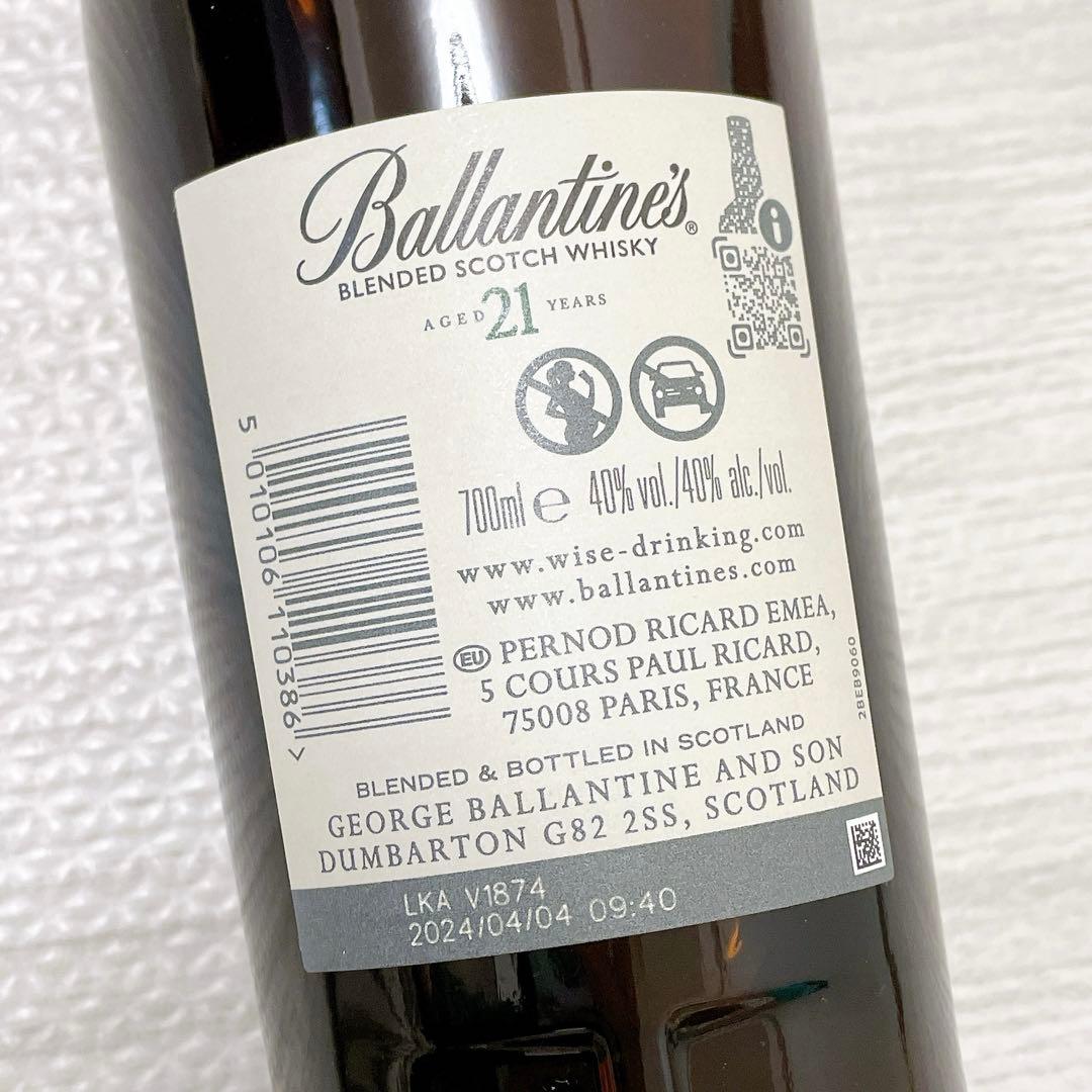 ウイスキー Ballantine's 21 Blended Scotch Whisky
