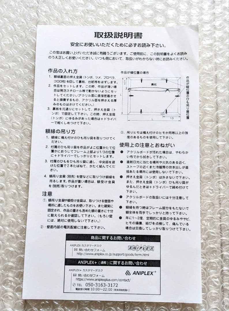 冴えない彼女の育てかた♭ 深崎暮人イラスト使用A3プリモアートプリントサインあり