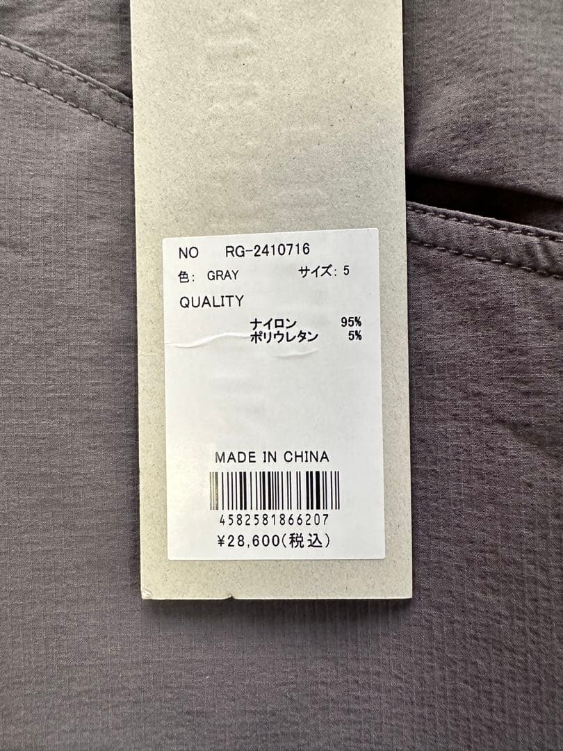 【新品未使用】サイズ5 メンズ パンツ ラッセルノ 1954