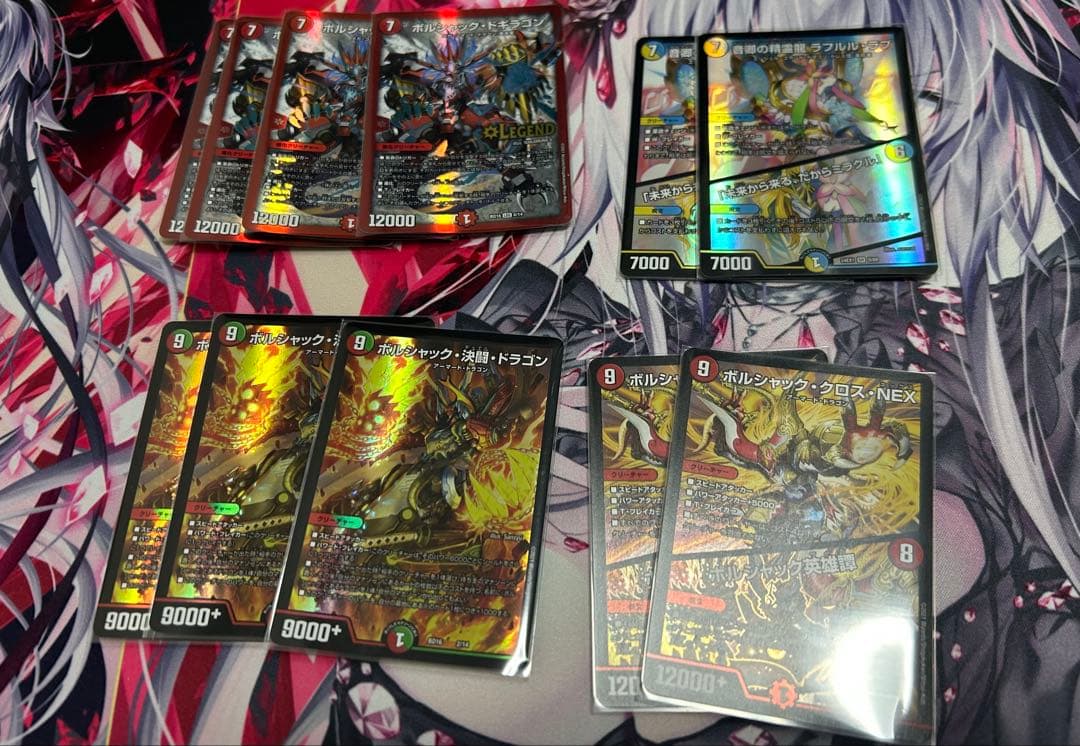 デュエマ リースボルシャック 中レート 調整パーツあり