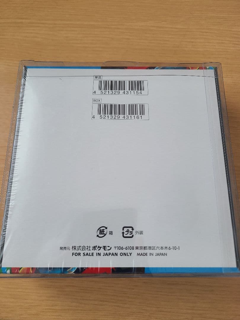ポケモンカード　BOX　メガブレイブ　シュリンク付き