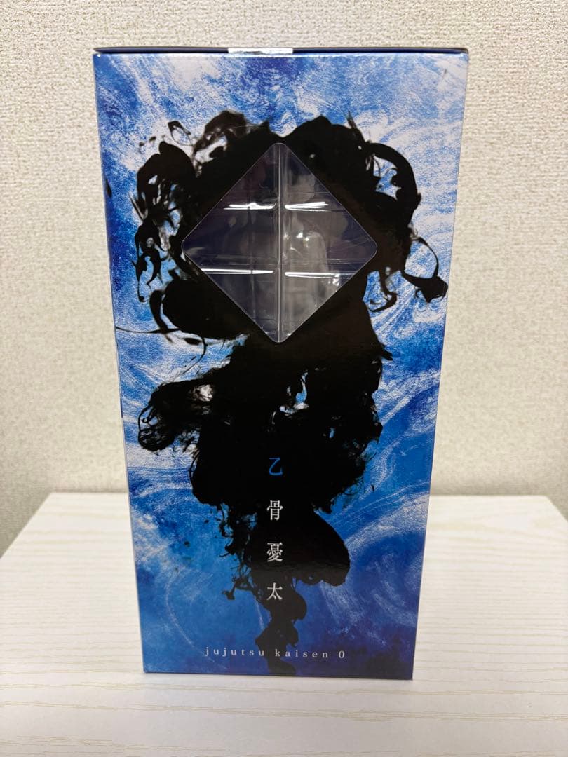 一番くじ 劇場版 呪術廻戦0 A賞 C賞 2点セット　おまけ付き