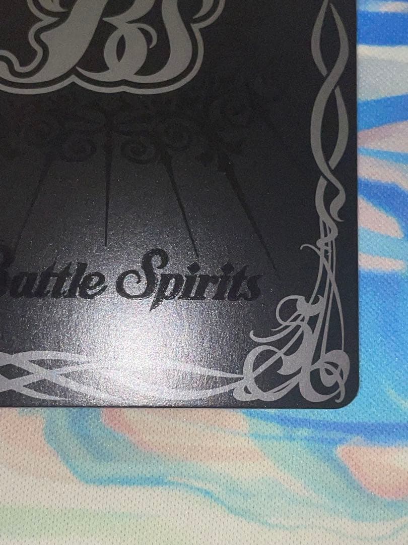 バトスピ　ずっと一緒に　レイ・オーバ シークレット