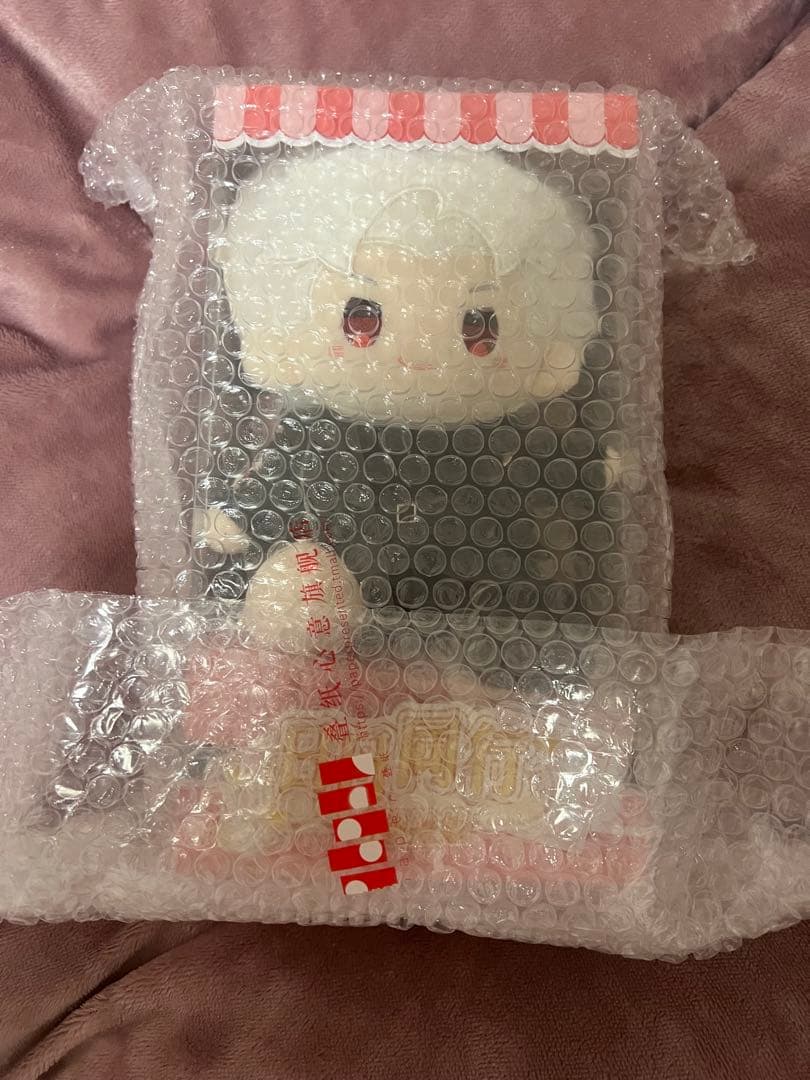 恋と深空 シン ぬいぐるみ 20cm