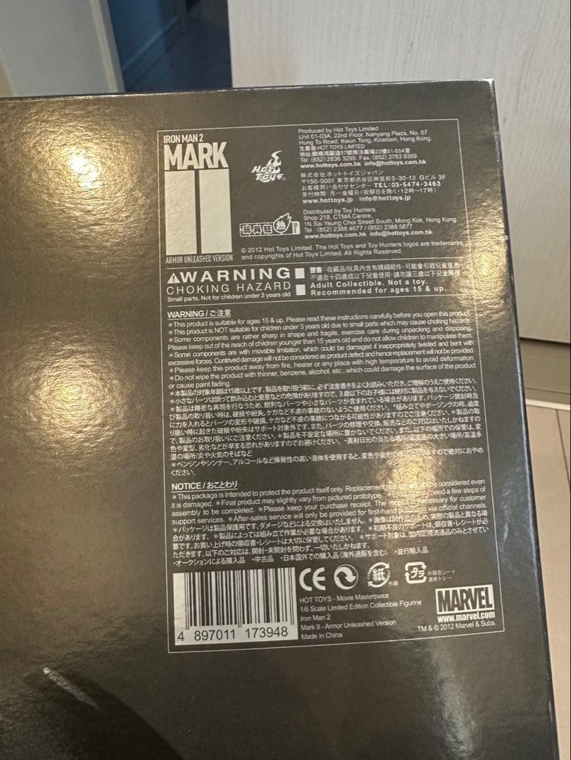 IRON MAN MARK2 アイアンマン　フィギュア