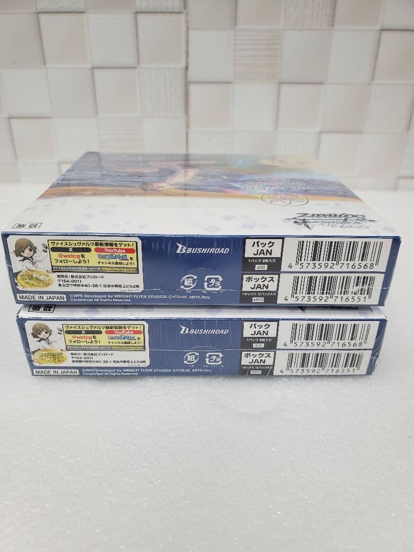 未開封ヴァイスシュヴァルツ ブースターパック ヘブンバーンズレッド Vol.2