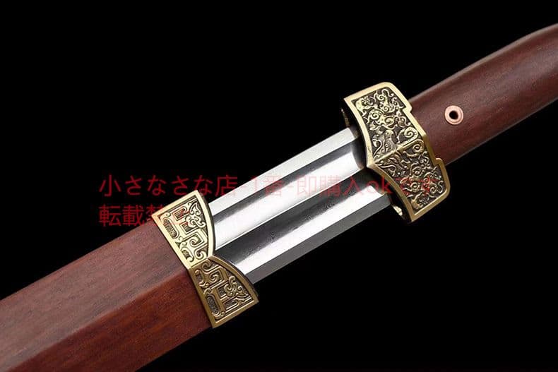 紫清漢剣 古兵器 武具 刀装具 日本刀 模造刀 居合刀