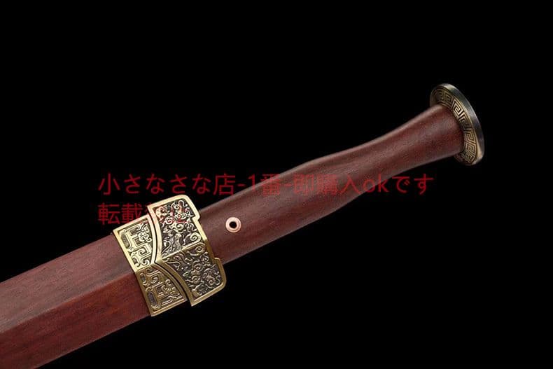 紫清漢剣 古兵器 武具 刀装具 日本刀 模造刀 居合刀