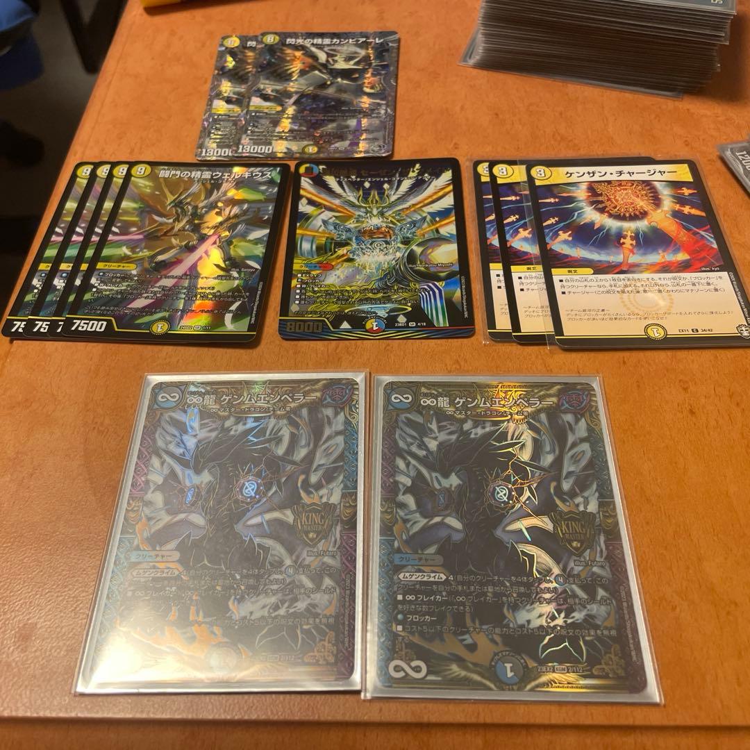 【引退品/相場割】青白天門 デッキ (微高レート)＋パーツ