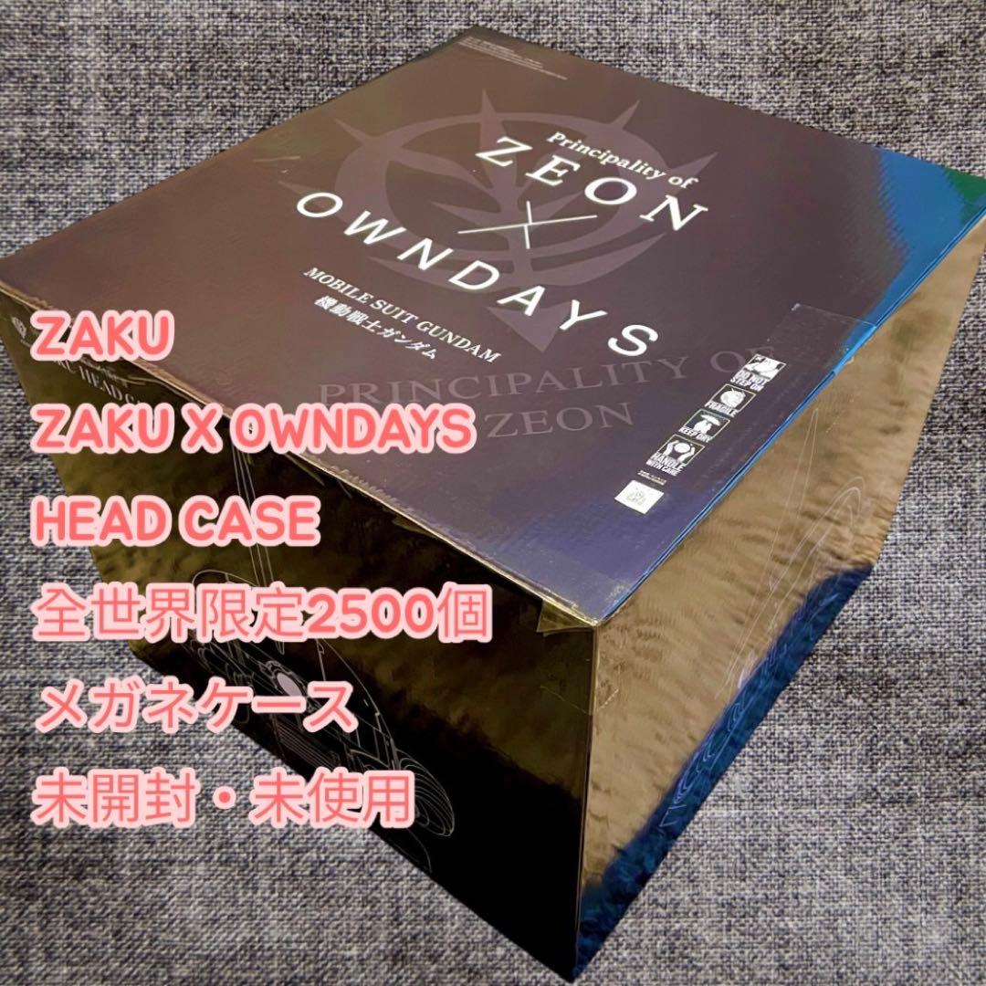【未使用品！】ザク ZAKU HEAD CASE メガネケース 限定2500個