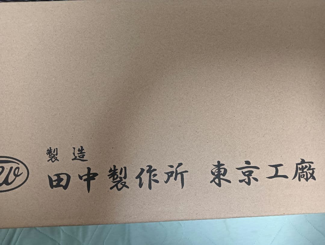 タナカ　99式短小銃　鬼胡桃銃床　ブラック