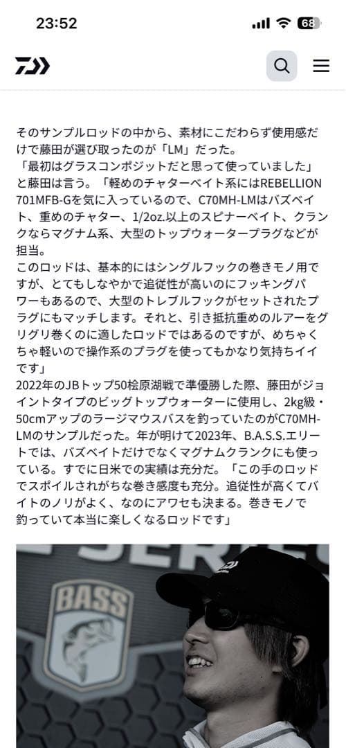 REBELLION リベリオン　701MFB-G