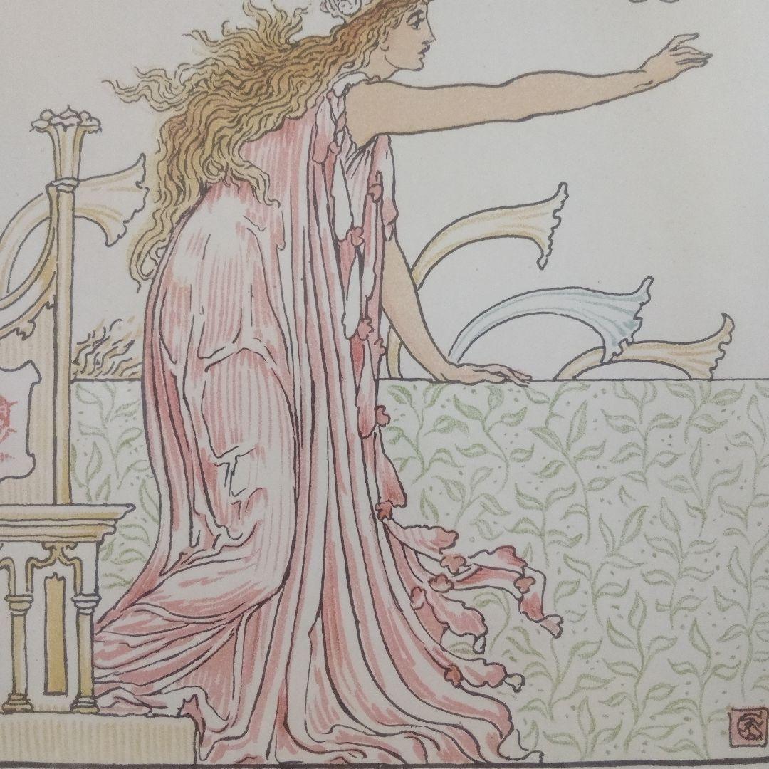 ウォルタークレイン リトグラフ『クイーンサマー百合と薔薇の旅』1891年初版