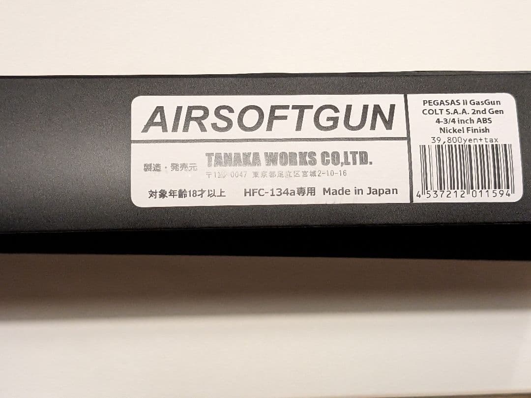 タナカワークス saa シングルアクションアーミー ペガサス2 美品
