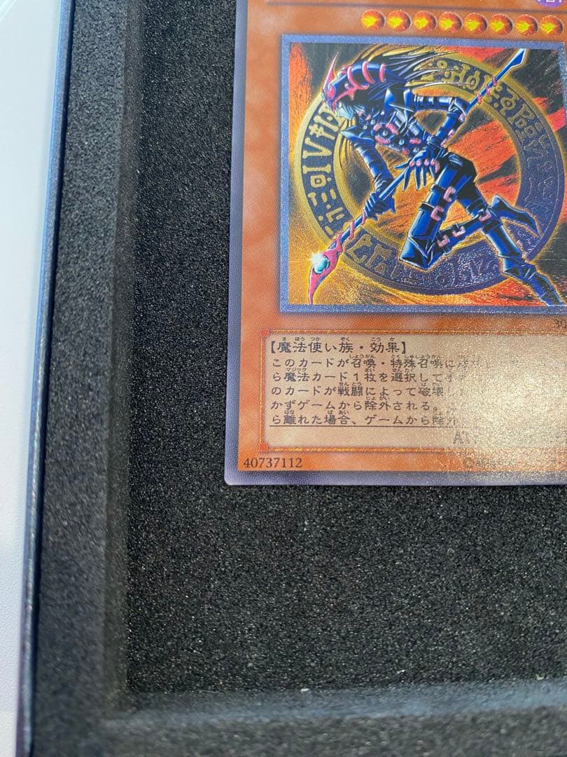 1軍コレクション　美品　混沌の黒魔術師　レリーフ