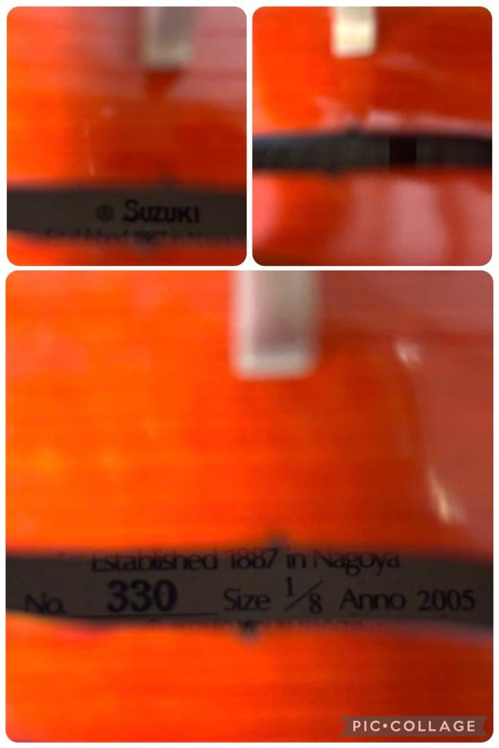 【替え弦付き】スズキ　バイオリン　No.330 1/8 2005年　虎杢