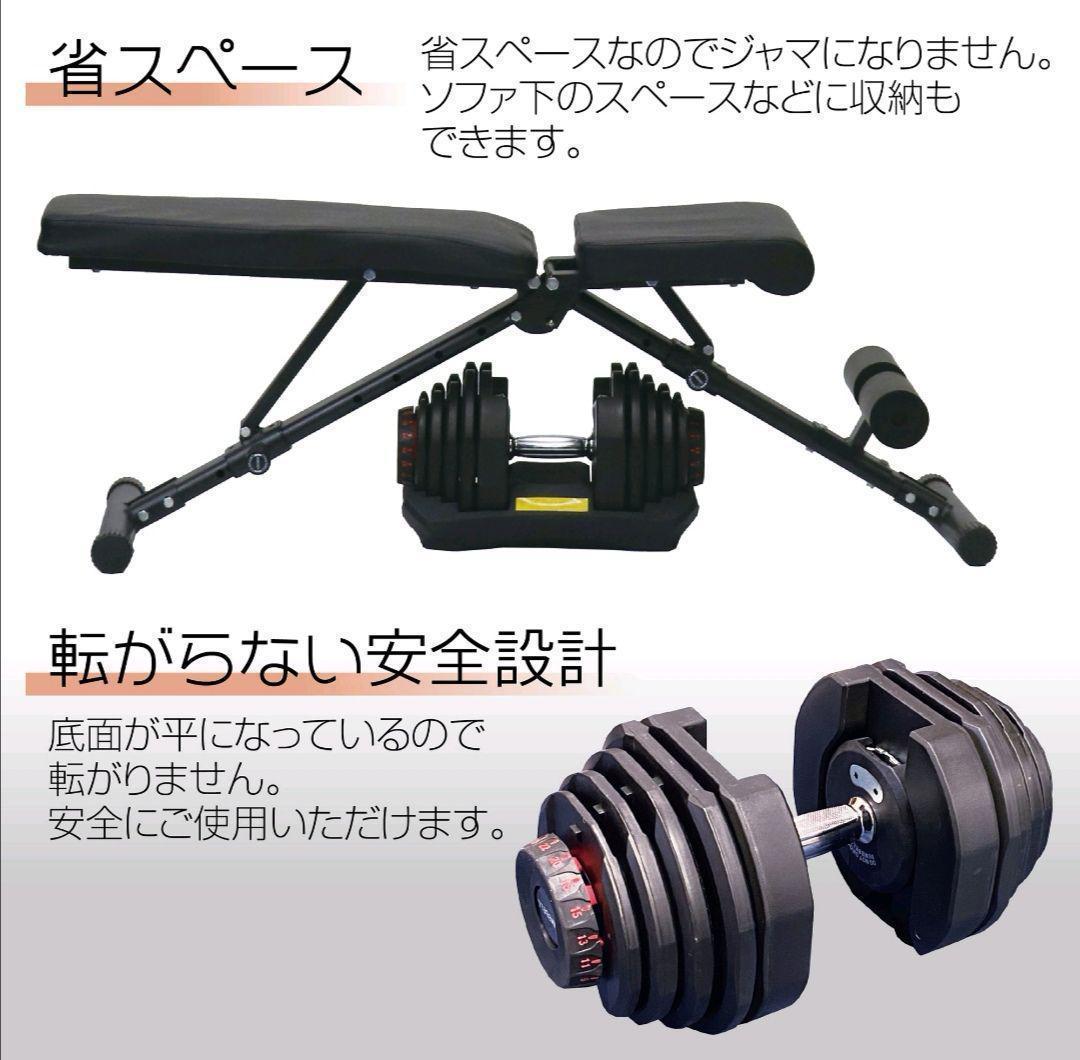 中古可変式ダンベル 40kg 2個セット鉄アレイ アジャスタブルダンベル