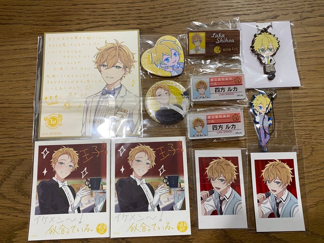 アオペラ -aoppella?- グッズ 纏め売り