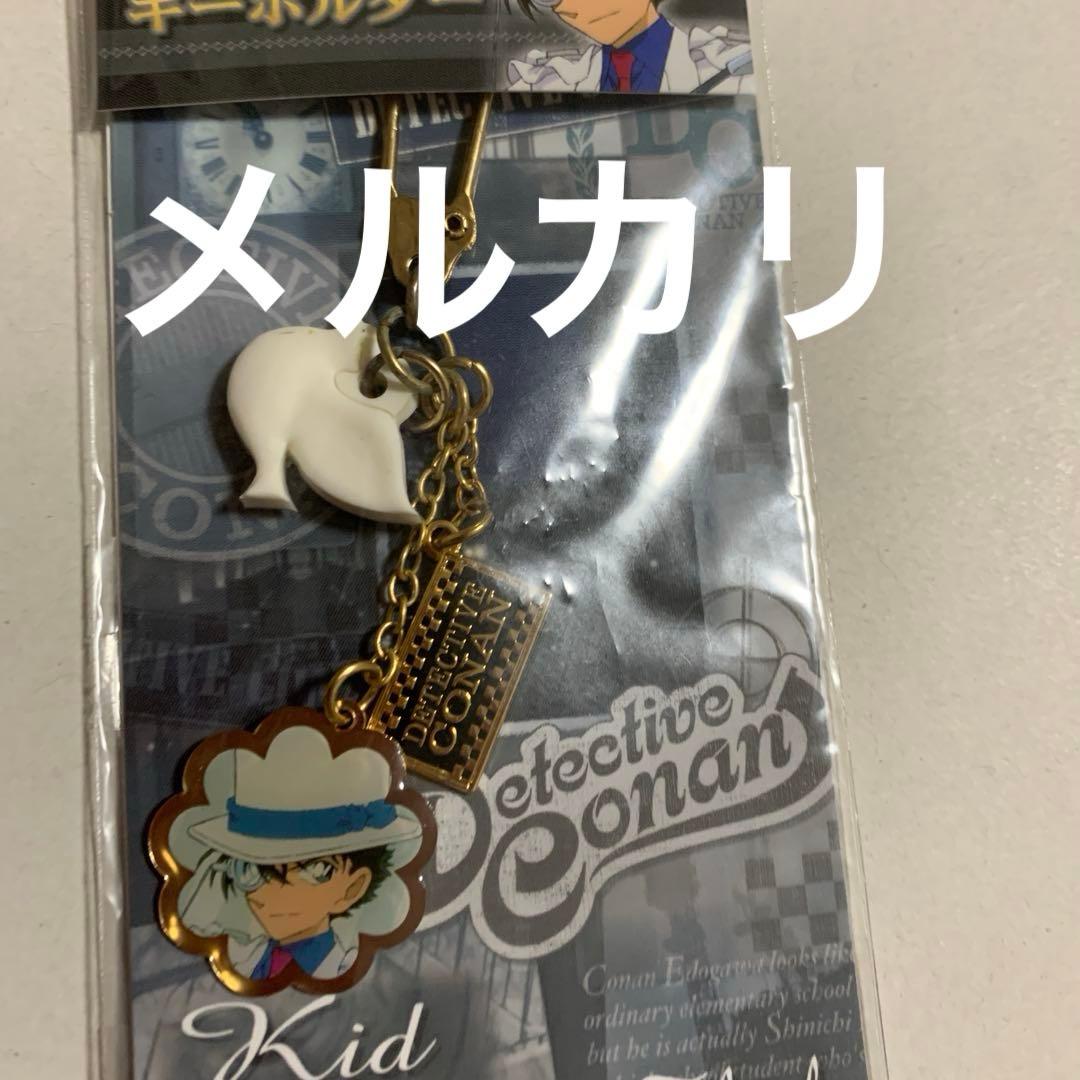 名探偵コナン　セット　ファスナー、チャーム、カード、缶バッジ