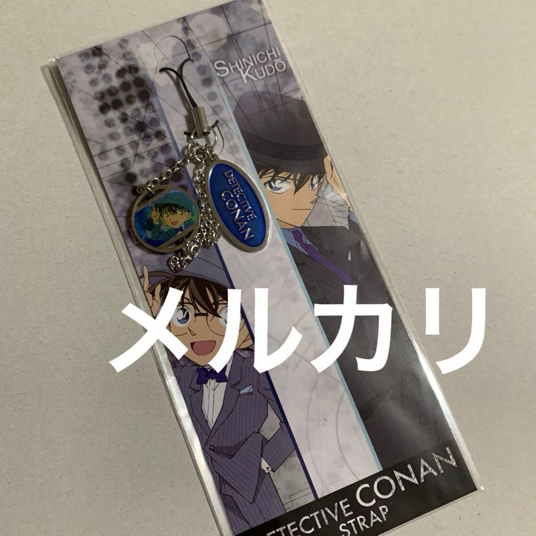 名探偵コナン　セット　ファスナー、チャーム、カード、缶バッジ