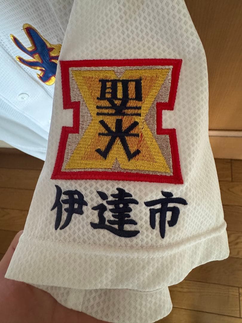 【新品未使用品】福島聖光学院　ユニフォーム