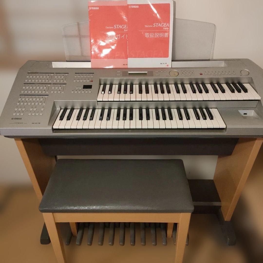 ヤマハエレクトーン　ELB-01