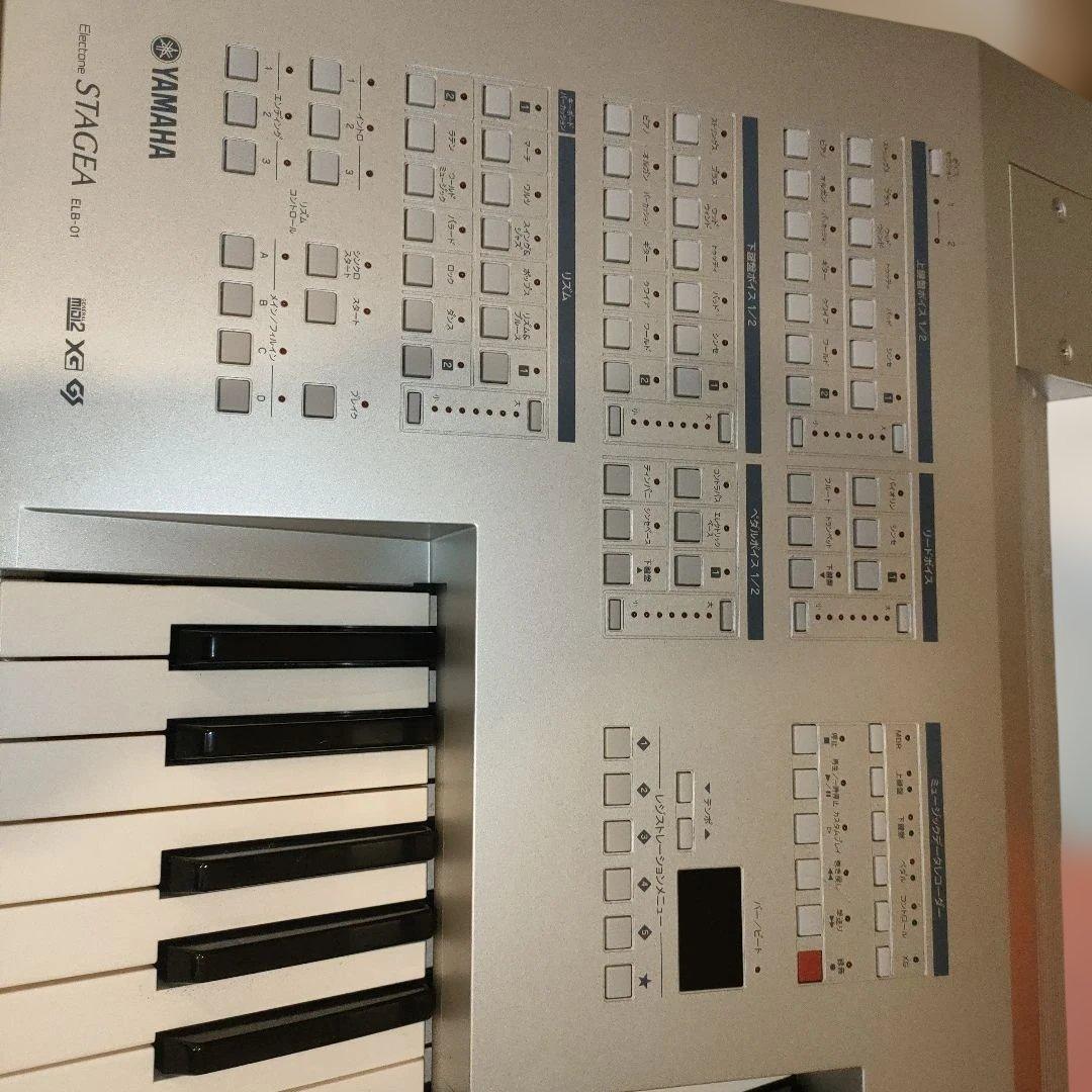 ヤマハエレクトーン　ELB-01