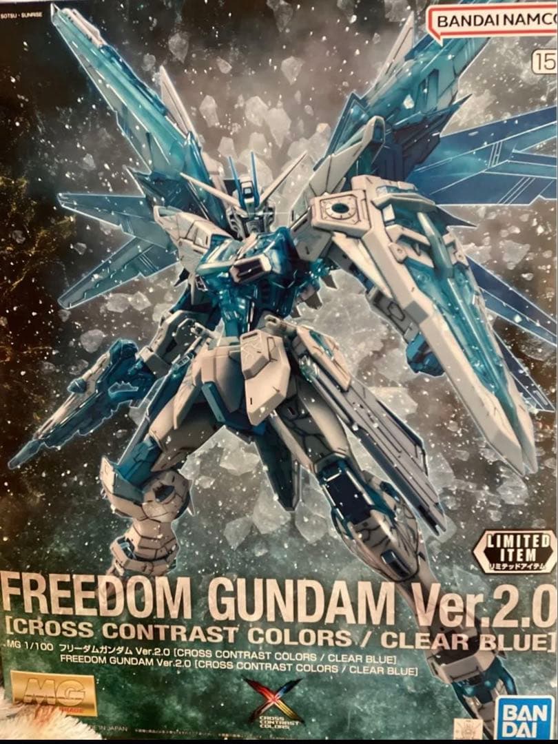 MG フリーダムガンダム クロスコントラスト CROSS CONTRAST 新品