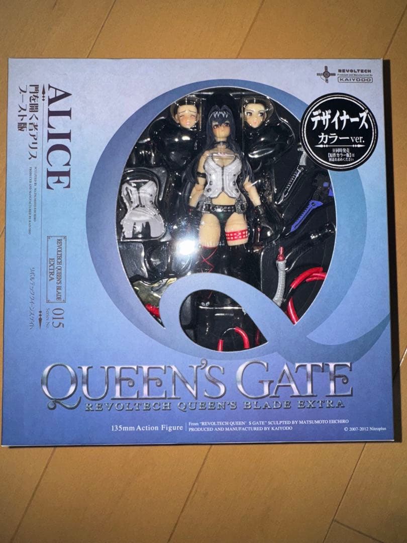 リボルテック　クイーンズゲイト　門を開く者アリス　ブースト版　デザイナーズカラー