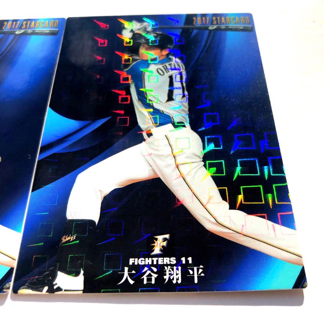日ハム2017【カルビープロ野球チップス】大谷翔平◎赤サイン・金サイン・ノーマル