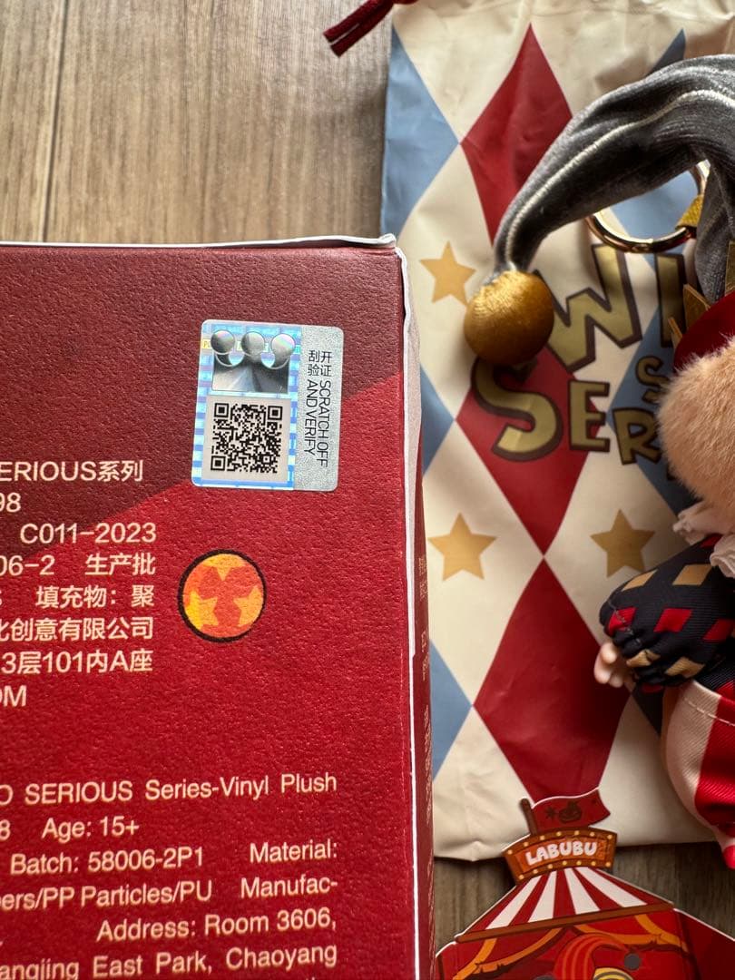 ま*こ様 POPMART Why So Serious ぬいぐるみ ラブブ　シー