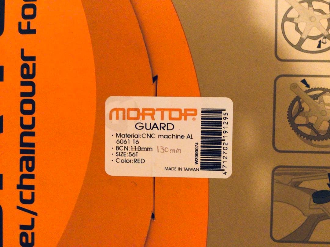 MORTOP BD-1 BIRDY用 純正ドレスアップ カスタムパーツ2点 廃番