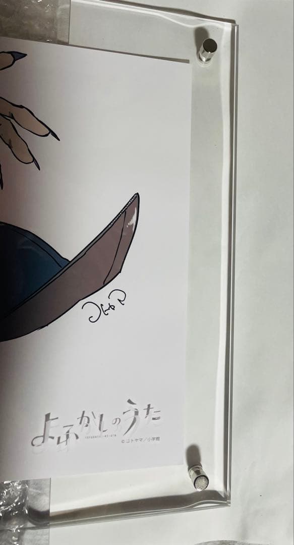 よふかしのうた　複製原画　第二弾　A4サイズ