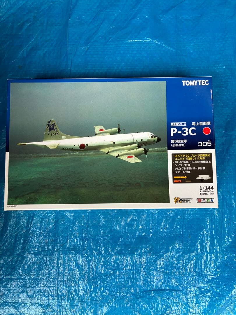 技MIX P-3C 海上自衛隊 第5航空隊 AC305 トミーテック 那覇基地