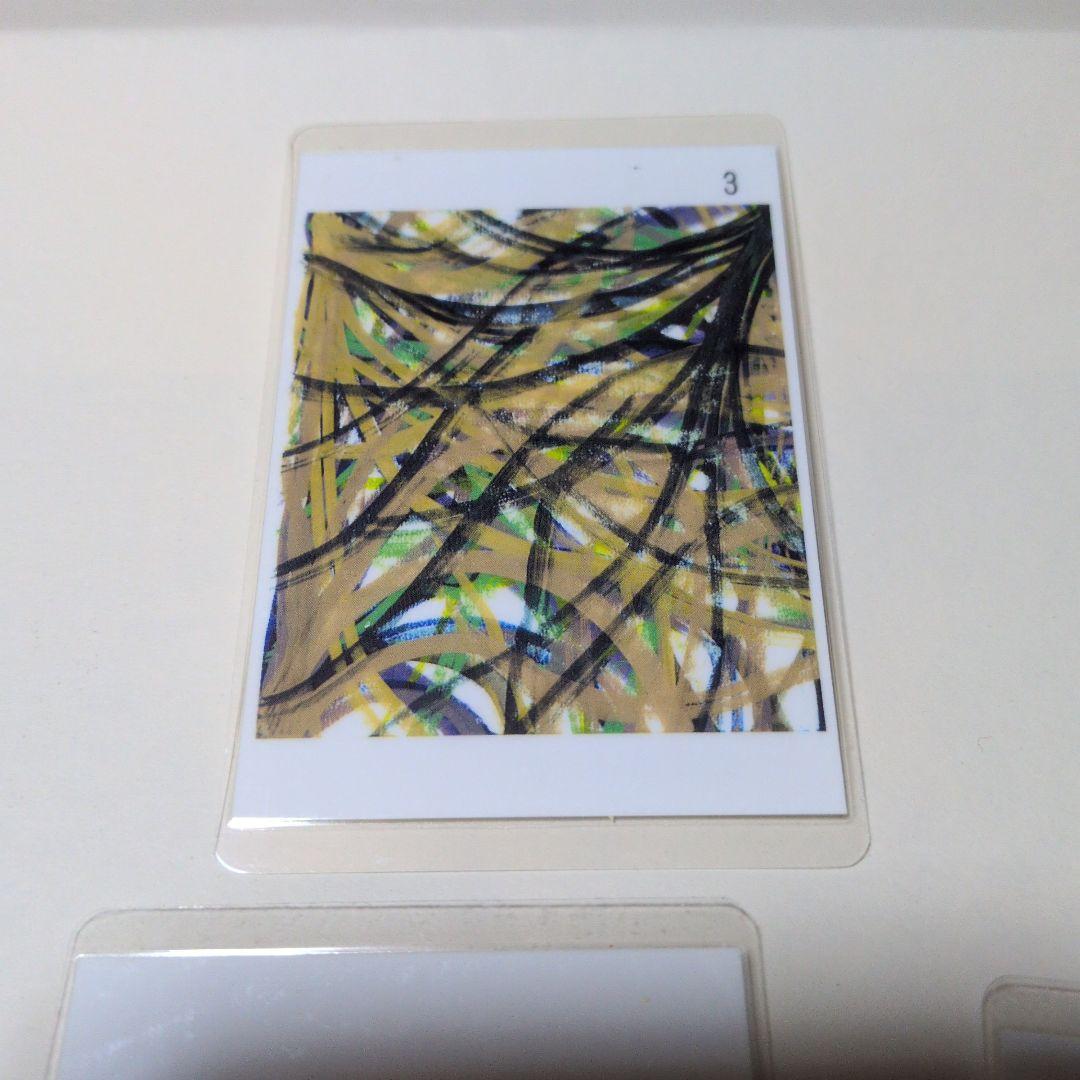 波動　足立育朗　カルト