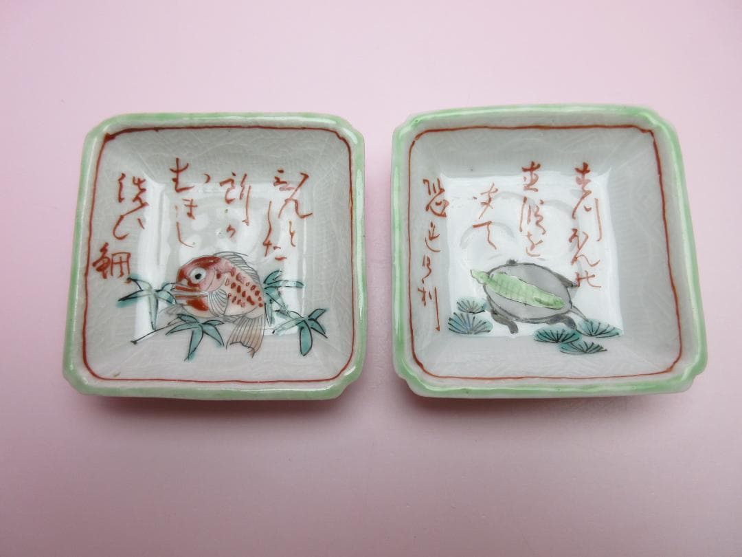 時代 岩谷焼 角小皿 豆皿 魚介模様 １０枚 61119