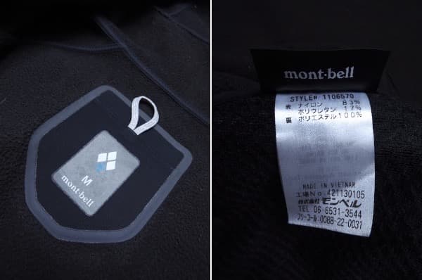 モンベル パウダーシェッドパーカ●1106570/スキー/スノボー/ジャケット