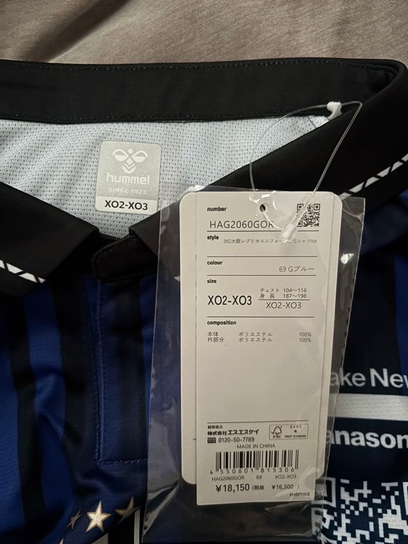 ガンバ大阪　長袖　ユニフォーム 新品未使用　xo2-xo3サイズ