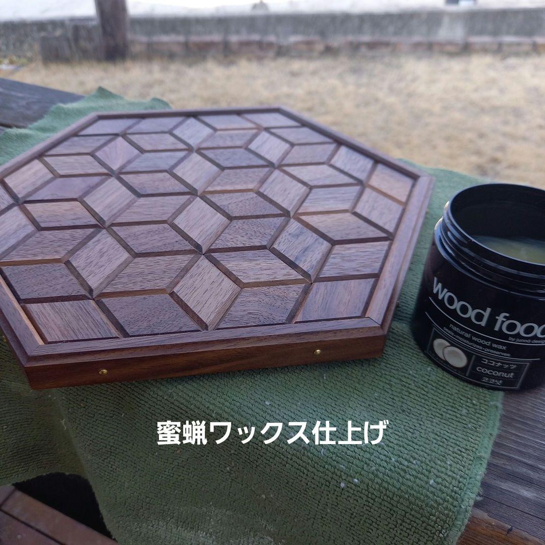 三脚テーブル天板　天然無垢　ウォルナット２枚セットソフトデニム専用袋付き